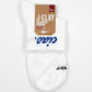 Ciao | Sneaker Socken High