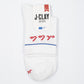 oh la la | Midi Socken